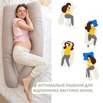 Подушка для сну та відпочинку, для вагітних П-форма ТМ IDEIA 140x75x20 см з наволочкою на блискавці пудра/св.сіра - фото 5