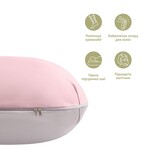 Подушка для сну та відпочинку, для вагітних П-форма ТМ IDEIA 140x75x20 см з наволочкою на блискавці пудра/св.сіра - фото 6