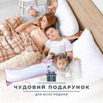 Подушка для сну та відпочинку S-Form ТМ IDEIA 40 x 130 см - фото 7