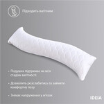 Подушка для сну та відпочинку S-Form ТМ IDEIA 40 x 130 см - фото 9