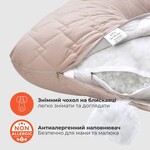 Подушка для сна и отдыха СОНЯ 75 x 140 x 20 см беж - фото 8