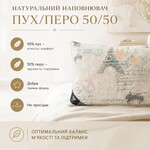 Подушка для сну пухова Natural 50% пух і 50% перо, бавовна ТМ IDEIA 50 x 70 см - фото 19