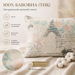 Подушка для сну пухова Natural 50% пух і 50% перо, бавовна ТМ IDEIA 50 x 70 см - фото 22