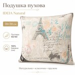 Подушка для сну пухова Natural 50% пух і 50% перо, бавовна ТМ IDEIA 70 x 70 см - фото 11