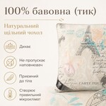 Подушка для сну пухова Natural 50% пух і 50% перо, бавовна ТМ IDEIA 70 x 70 см - фото 13