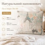 Подушка для сну пухова Natural 50% пух і 50% перо, бавовна ТМ IDEIA 70 x 70 см - фото 15