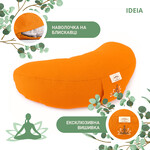 Подушка для йоги та медитації з гречаною лузгою ТМ IDEIA, 46 x 25 x 10 см помаранчевий - фото 5