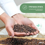 Подушка для йоги та медитації з гречаною лузгою ТМ IDEIA, 46 x 25 x 10 см помаранчевий - фото 6