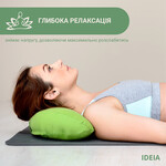 Подушка для йоги та медитації з гречаним лушпінням ТМ IDEIA, 46 x 25 x 10 см т/бузок - фото 8