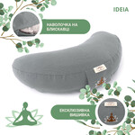 Подушка для медитації і йоги з гречаною лузгою ТМ IDEIA, 46 x 25 x 10 см т/сірий - фото 5