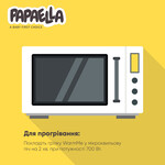 Подушка грілка Обіймашка з насінням льону ТM PAPAELLA 18 x 18 см єнот - фото 3