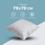 Подушка NORDIC COMFORT+ IDEIA 70 x 70 см чохол стьобаний з блискавкою антиалергенне волокно сіра - фото 3