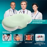 Ортопедична подушка CloudTherapy 65 x 40 x 10 см анатомічна з ефектом пам’яті, зелена, ТМ IDEIA - фото 7