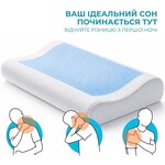 Подушка ортопедична CoolGel 60 x 40 x 11/9 см з охолоджуючим гелем та ефектом пам’яті, ТМ IDEIA - фото 26
