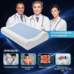 Подушка ортопедична CoolGel 60 x 40 x 11/9 см з охолоджуючим гелем та ефектом пам’яті, ТМ IDEIA - фото 28