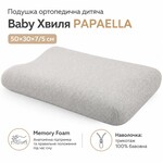 Подушка ортопедическая детская Baby Волна PAPAELLA, 50x30x75 см, с эффектом памяти, с наволочкой - фото 11