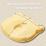 Подушка ортопедична дитяча BabyComfort 27 x 22 x 3 см, з ефектом пам’яті, жовта у формі ведмедика, ТМ PAPAELLA - фото 2