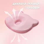 Подушка ортопедична дитяча BabyComfort 27 x 22 x 3 см, з ефектом памяті, рожева у формі ведмедика, ТМ PAPAELLA - фото 6