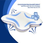 Подушка ортопедична MEMORY FOAM IDEIA метелик 50 x 58 x 12 см з ефектом пам’яті - фото 5
