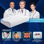 Подушка ортопедична NeckWave 60 x 40 x 11/9 см, анатомічна з ефектом пам’яті, ТМ IDEIA - фото 13