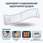 Подушка ортопедична S-Form 40 x 130 см, з блискавкою, для сну та відпочинку, ТМ IDEIA - фото 2
