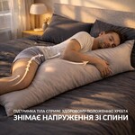 Подушка ортопедична з наволочкою для сну та відпочинку S-Form ТМ IDEIA 40 x 130 см антиалергенна з блискавкою - фото 20