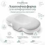 Подушка ортопедична CloudTherapy, 60 x 40 x 10 см, анатомічна з ефектом пам’яті, сіра, ТМ IDEIA - фото 14
