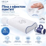 Подушка ортопедична NeckWave 60 x 40 x 11/9 см, анатомічна з ефектом пам’яті, ТМ IDEIA - фото 20