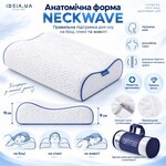 Подушка ортопедична NeckWave 60 x 40 x 11/9 см, анатомічна з ефектом пам’яті, ТМ IDEIA - фото 21