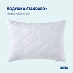 Подушка готельної серії Standart Plus ТМ IDEIA 70 x 70 см, з блискавкою - фото 8