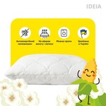 Подушка 50 x 70 см ПОПКОРН IDEIA, с кукурузным наполнителем, гипоаллергенная, белая - фото 5