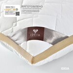Подушка PRESENT з дихаючим бортом ТМ IDEIA 50 x 70 см білий/беж - фото 11