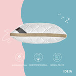 Подушка PRESENT з дихаючим бортом ТМ IDEIA 50 x 70 см білий/беж - фото 8