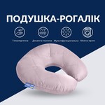 Подушка рогалик для подорожей Travel 32 x 32 см., сіра, ТМ IDEIA - фото 2