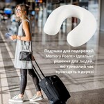 Подушка рогалик для подорожей MEMORY FOAM ТМ IDEIA 30 x 40 см - фото 3
