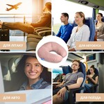 Подушка рогалик для путешествий ТМ IDEIA Travel 32 x 32 см беж - фото 6