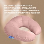 Подушка рогалик для путешествий ТМ IDEIA Travel 32 x 32 см беж - фото 7