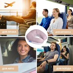 Подушка рогалик для подорожей Travel 32 x 32 см., світло-сіра, біла, ТМ IDEIA - фото 8