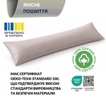 Подушка з наволочкою NORDIC+ 40 x 140 см., антиалергенна на блискавці, біло-сіра, ТМ IDEIA - фото 20