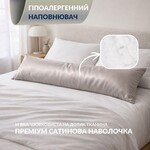 Подушка з наволочкою NORDIC+ 40 x 140 см., антиалергенна на блискавці, біло-сіра, ТМ IDEIA - фото 24