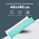 Подушка з наволочкою NORDIC+ для відпочинку та сну 40 x 140 см IDEIA з блискавкою антиалергенна біла горошок м’ята - фото 4