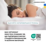 Двостороння подушка Soft 50 x 70 см. аналог лебединого пуху, стьобана, ТМ IDEIA - фото 10