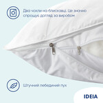 Подушка 50 x 70 см з аналогом лебединого пуху Super Soft Premium ТМ IDEIA - фото 6