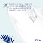 Подушка Super Soft Premium з аналогом лебединого пуху ТМ IDEIA 70 x 70 см - фото 4