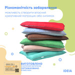 Подушка-трансформер для подорожей ТМ IDEIA 40 x 60 x 10 см салат - фото 6