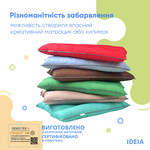 Подушка-трансформер для подорожей ТМ IDEIA 40 x 60 x 10 см ментол - фото 7