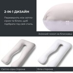 Подушка U-shape, П-подібна для вагітних та відпочинку ТМ IDEIA 140 x 75 x 20 см сіро/біла - фото 14