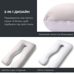 Подушка U-shape, П-подібна для вагітних та відпочинку ТМ IDEIA 140 x 75 x 20 см сіро/біла - фото 14