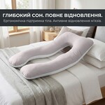 Подушка U-shape, П-подібна для вагітних та відпочинку ТМ IDEIA 140 x 75 x 20 см сіро/біла - фото 18