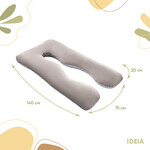 Подушка U-shape, П-подібна для вагітних та відпочинку ТМ IDEIA 140 x 75 x 20 см сіро/біла - фото 2
